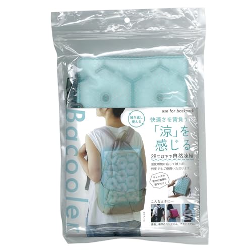 28度以下で 自然凍結 背中 ひんやり パッド リュック 冷却パッド クールパッド リュック用 冷やす 背中ひんやり 冷感 冷却剤 保湿 クール 背中 冷感 暑さ対策 熱中 症 対策 繰り返し 通勤 通学 アウトドア 野外フェス 長時間 暑さ対策 グッズ