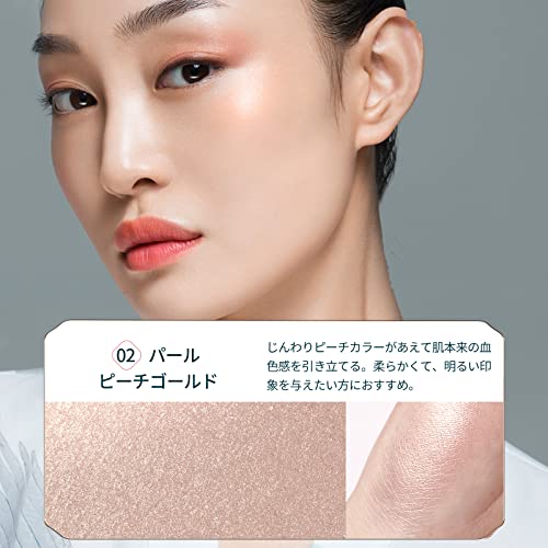 花西子 FLORASIS 双花彫刻 ハイライト 01 パールシャンパンゴールド の商品画像 7