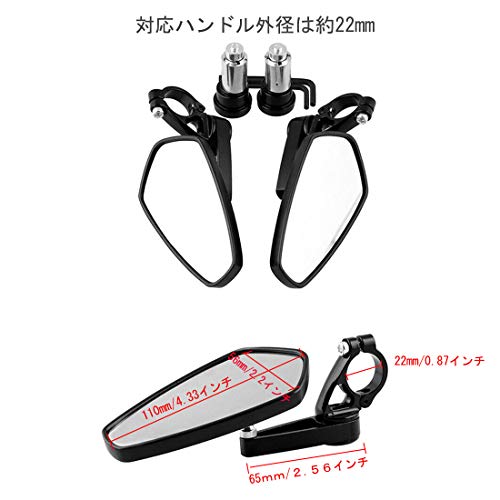 Jisoncase バイクミラー オートバイ用 バーエンドミラー バ