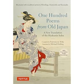 Amazon.co.jp: Anthologies - Poetry: 洋書