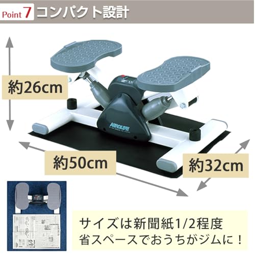 【公式】エアロライフ サイドステッパー 静音 静か 健康器具 人気ランキング 60分 コンパクト 筋トレ 踏み台 有酸素運動 運動器具 家庭用 長時間 ステッパー (サイドステッパー) 11枚目