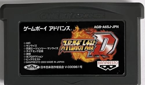 スーパーロボット大戦Ｄの関連画像3