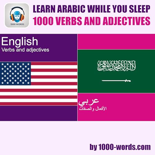 English to Arabic &ndash; 1000 verbs and adjectives (10)