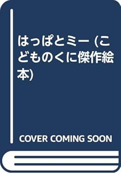 JP Oversized ?????? (??????????) Book