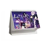 よふかしのうた カレンダー 2026-2027 1冊2年 七草ナズナ 夜守コウ 卓上カレンダー スケジュール 置物 予定表 裏記事格 オフィス用品 学生 クリスマス 新年 プレゼント