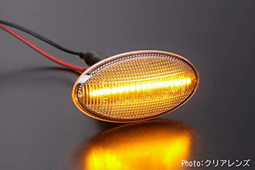 Amazon | 「クリアレンズ」マツダ汎用LEDサイドマーカー左右