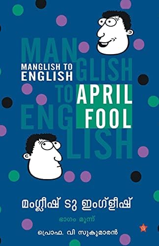 Buy April fool Book Online at Low Prices in India | April fool Reviews ...