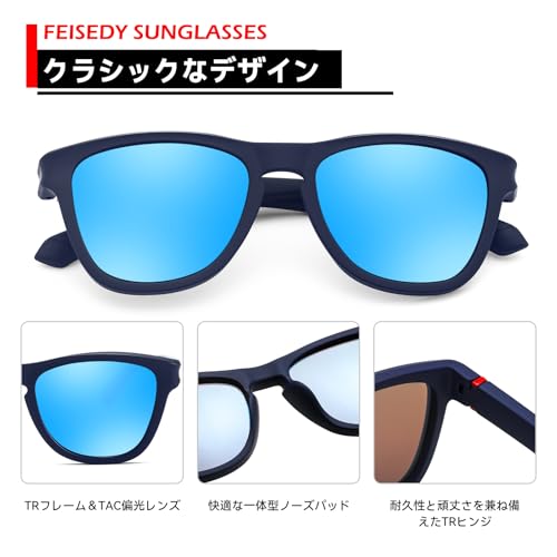 FEISEDY Vintage Polarized Sunglasses for Women Men Classic Square Trendy TR Frame Designer Shades B01764