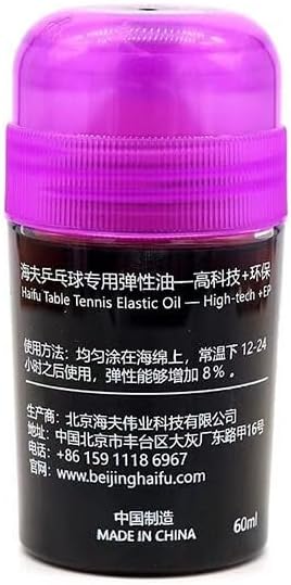 Haifu Professional High Elasticity Durability Table Tennis Rubber Expansive Oil Sleeve Rubber Booster Expander Inorganic Base Oil