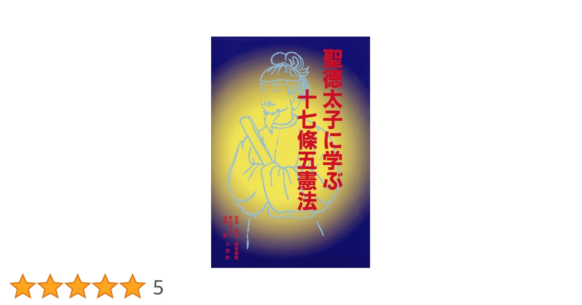 【絶版】祝詞大成 いろは出版 寿草花 ご祝儀袋 – 文化堂 │ Pentonote