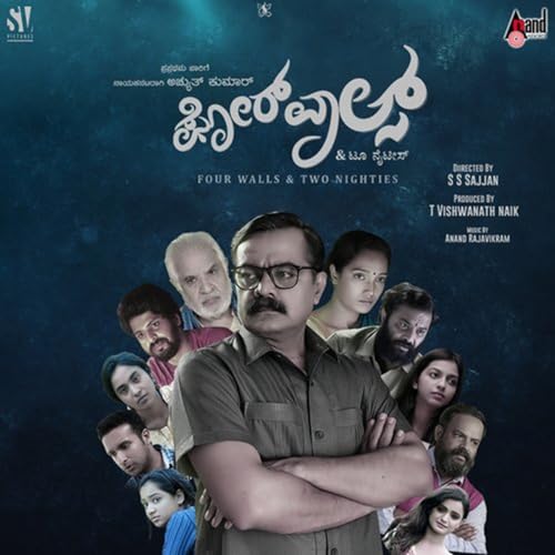 Shree Talageri, Anand Rajavikram, SS Sajjan & Naveen Kumar