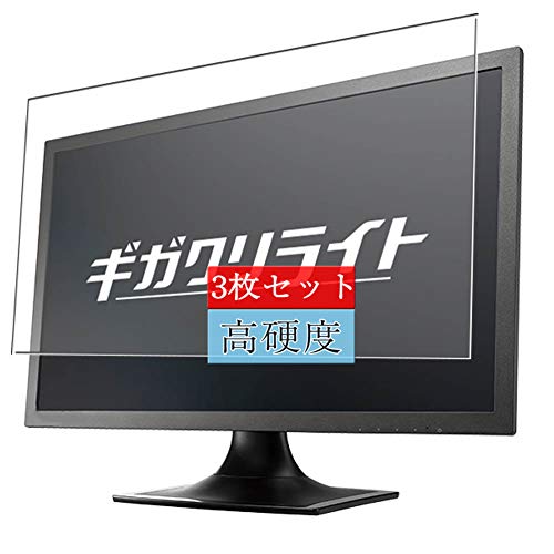 ☆20.7インチワイド液晶モニター☆ブルーライトカット機能つき