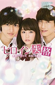 Paperback Shinsho ?????? ??????? ?????? (????????) Book