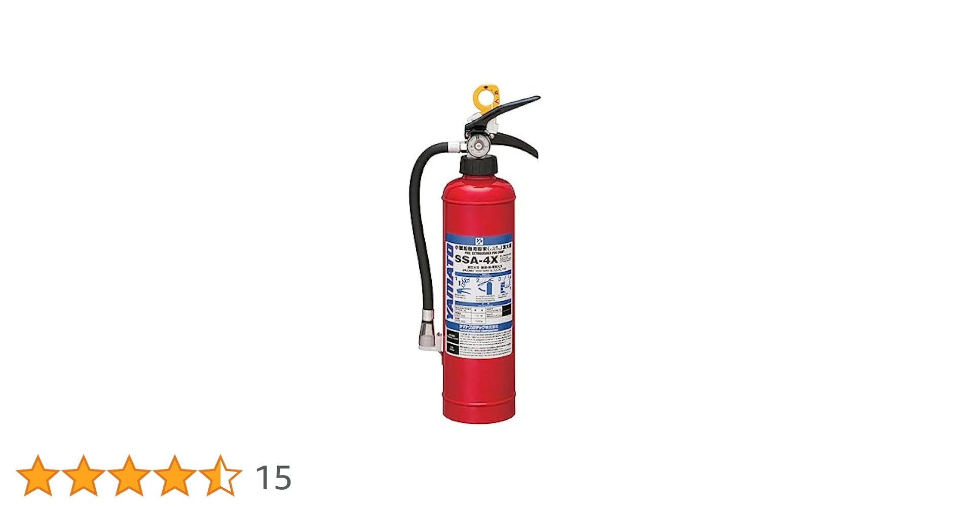 蓄圧式　小型船舶用粉末消化器　SSA-4X 新品未開封 Amazon.co.jp: 小型船舶用消火器SSA-4X : DIY・工具・ガーデン