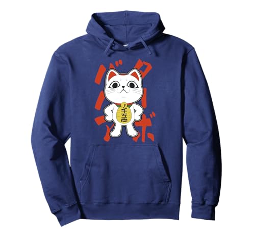 Dan Da Dan Turbo Granny Lounging Lucky Cat with Kanji Anime Pullover Hoodie