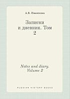 Notes and diary. Volume 2 5519450048 Book Cover