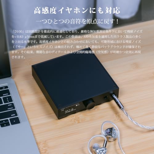 SMSL D100 D/Aコンバーター 高性能 DAC IC「ES9081」搭載/MQA・ハイレゾ・DSD音源対応/フルバランス ヘッドホンアンプ付き ゲーム PC デスクトップ サラウンド Mini USB DAC(ブラック)