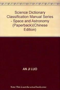 Science Dictionary Classification Manual Series - Space and Astronomy