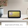 Echo Show 5 (エコーショー5) 第2世代 - スマートディスプレイ with Alexa、2メガピクセルカメラ付き、チャコール #1
