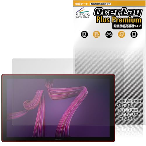 �~���r�b�N�X ���ᔽ�� ������ Wacom Cintiq Pro 17 (DTH172K4C) �Ή� �ی� �t�B���� �����בΉ� ���˖h�~ �h�w�� �h�C�A �������H