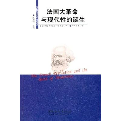French Revolution and the birth of modernity