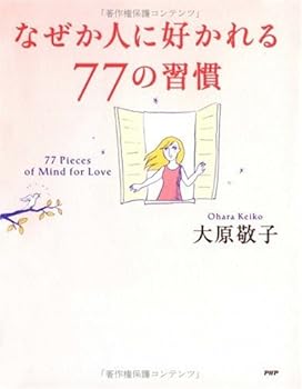 Tankobon Hardcover ?????????77??? Book