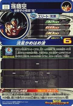 スーパードラゴンボールヒーローズ まとめ売り SEC4枚 UR8枚 スーパードラゴンボールヒーローズur.sec14枚まとめ売り - メルカリ