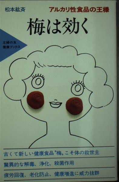 Amazon.co.jp: 松本 紘斉: 本、バイオグラフィー、最新アップデート