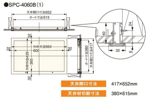 Amazon | 【城東テクノ】高気密型天井点検口 2×4工法用 400×600