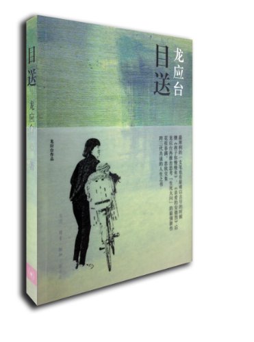 ??:??? [Chinese] B002PU9B94 Book Cover