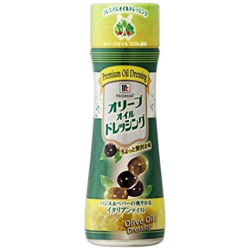 マコーミック オリーブオイルドレッシング イタリアンテイスト