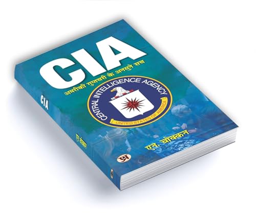 Image of CIA: Unheard truths of American intelligence | Hindi Translation of CIA: Unravelling Mysteries of USA's First Line of Defence | N. Chokkan