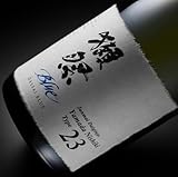 山口県限定発売！ニュ