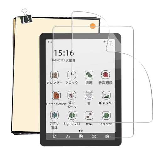 �y2���Z�b�g�zFor Bigme B6 �t�B���� 6�C���` �^�u���b�g ���̂悤�ȕ`���S�n�yHASADEDE�z�����x�^�b�` ���˒ጸ �����ߗ� �h�� �ϖ� �w��h�~ �C�A�h�~ �ϏՌ� �\��t���ȒP ������U�h�~ �t�B���� Bigme B6 �Ή�