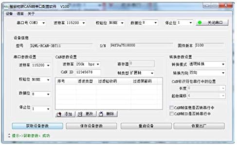 Screenshot of the configuration software interface for the Uart CAN Converter, showing detailed CAN and conversion settings.