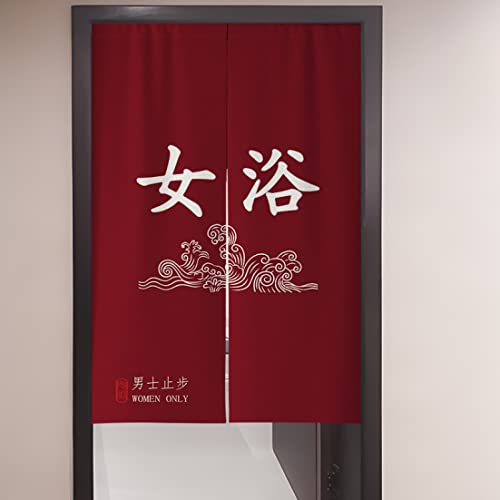 CFGZC 暖簾 おしゃれ 80*120 のれん 150cm丈 ゆ 和風 湯 暖簾ゆ 目隠し 温泉 和風暖簾 男湯 ロングのれん 女湯 カーテン 遮光 玄関のれん 間仕切り お風呂 おんせん ロング暖簾 遮光カーテン85cmx150cmお部屋 室内 洗面所