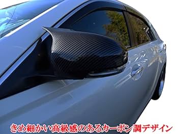 Amazon | マークX GRX 130 133 135系 前期後期共通 サイドエアロ