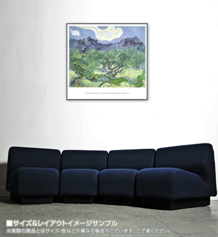 Amazon.co.jp: ポスター フィンセント ファン ゴッホ オリーブの林