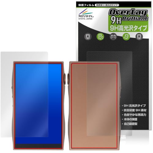 �~���r�b�N�X SHANLING M3 Plus �Ή� �ی� �t�B���� ���d�x 9H ���� PET�� �����K���X�����̍d�x �t���E�w�� �Z�b�g ���{��