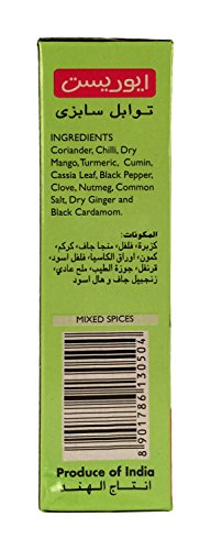 Image of Everest Sabji Masala - 50 Grams (Pack of 4)