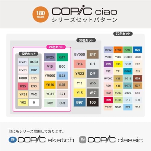 Image of Too Copic Ciao Start 24 Color Set