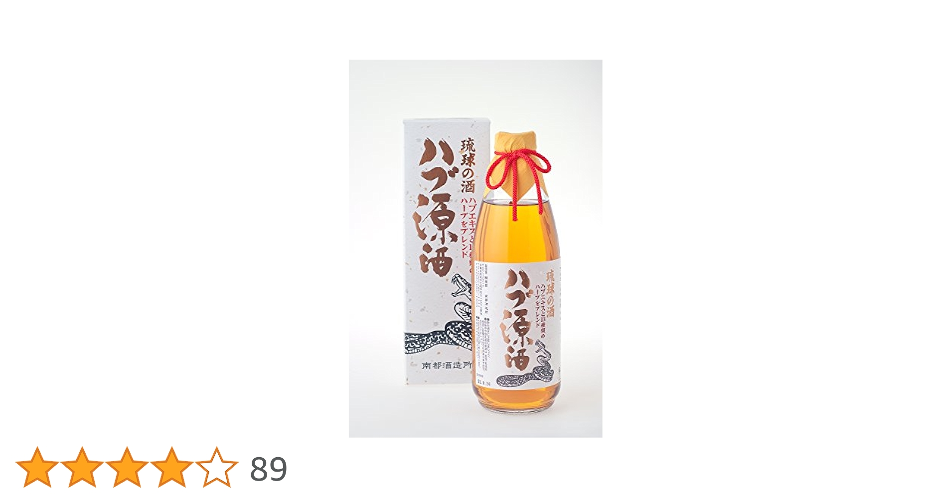 ハブ原酒　ハブ酒　南都酒造所　950ml まとめ売り Amazon.co.jp: 南都 ハブ酒原酒 35度 950ml : 食品・飲料・お酒