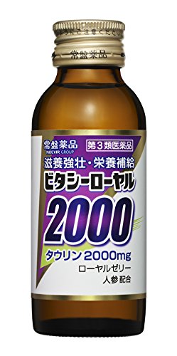【第3類医薬品】ビタシーローヤル2000 100mLのサムネイル