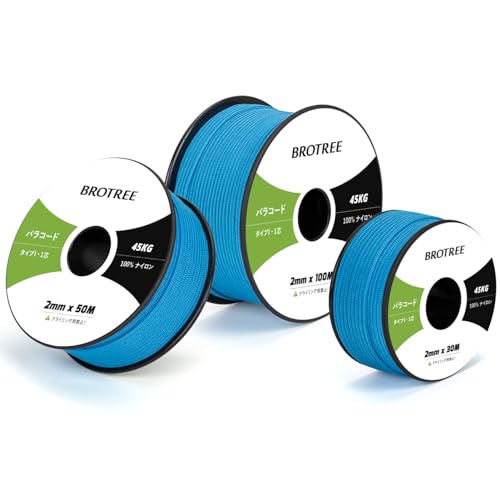 Brotree pR[h 2mm 1c 100m KC[v eg[v R ׈ ω׏d45kg Ntg ANZT[ Lv AEghAp - u[