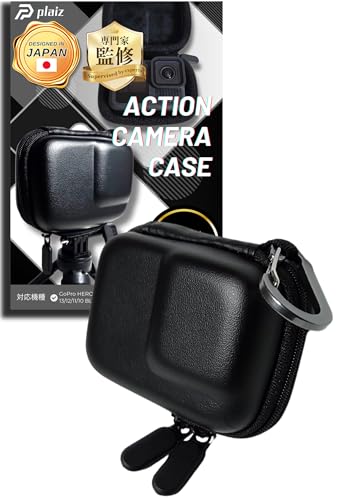【専門家監修】 Insta360 Ace Pro 2 / Ace/Ace Pro用 ケース GoPro 13 / 12 /11 /10 / 9 DJI Action 6 / 5 Pro / 4 / 3 アクションカメラケース (付属カラビナ：脱着かんたん)
