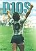 D10S. Maradona. Folle, Geniale, Leggendario - 3