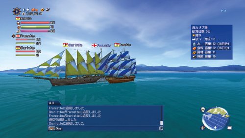 大航海時代online 限定パッケージ（未開封3点) Amazon | 大航海時代Online ~Cruz del Sur~ - PS3 | プレイステーション3