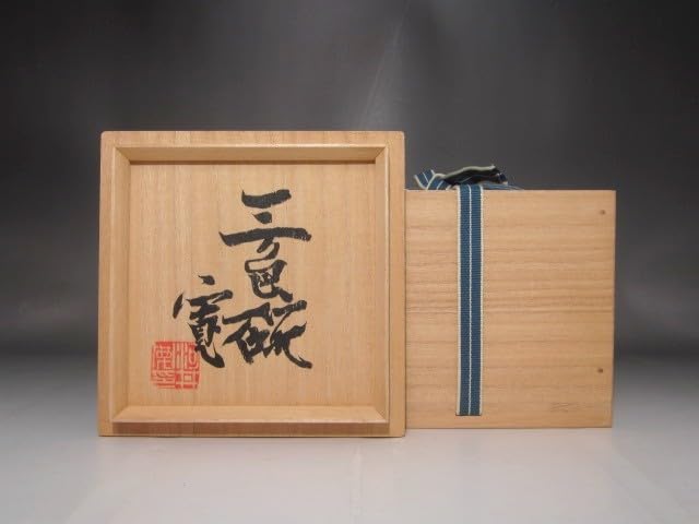Amazon.co.jp: 河井寛次郎 三色碗 存在感のある作品 s514