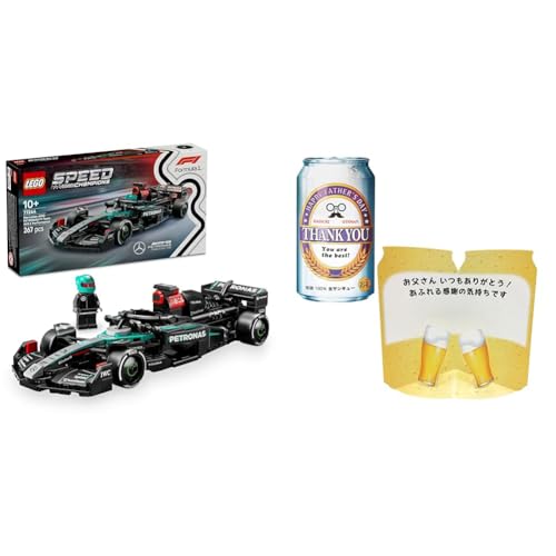 【父の日セット】レゴ(LEGO) スピードチャンピオン Mercedes-AMG F1(R) W15 レースカー おもちゃ 玩具 誕生日 プレゼント ブロック 男の子 女の子 子供 10歳 11歳 12歳 小学生 乗り物 車 ミニカー 77244+サンリオ
