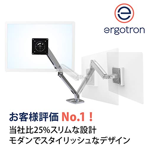 undefined ERGOTRON エルゴトロン MXV モニターアーム デスクマウント スリムタイプ シルバー 34インチ(3.2~9.1kg)まで VESA規格対応 45-486-026 の商品画像 1